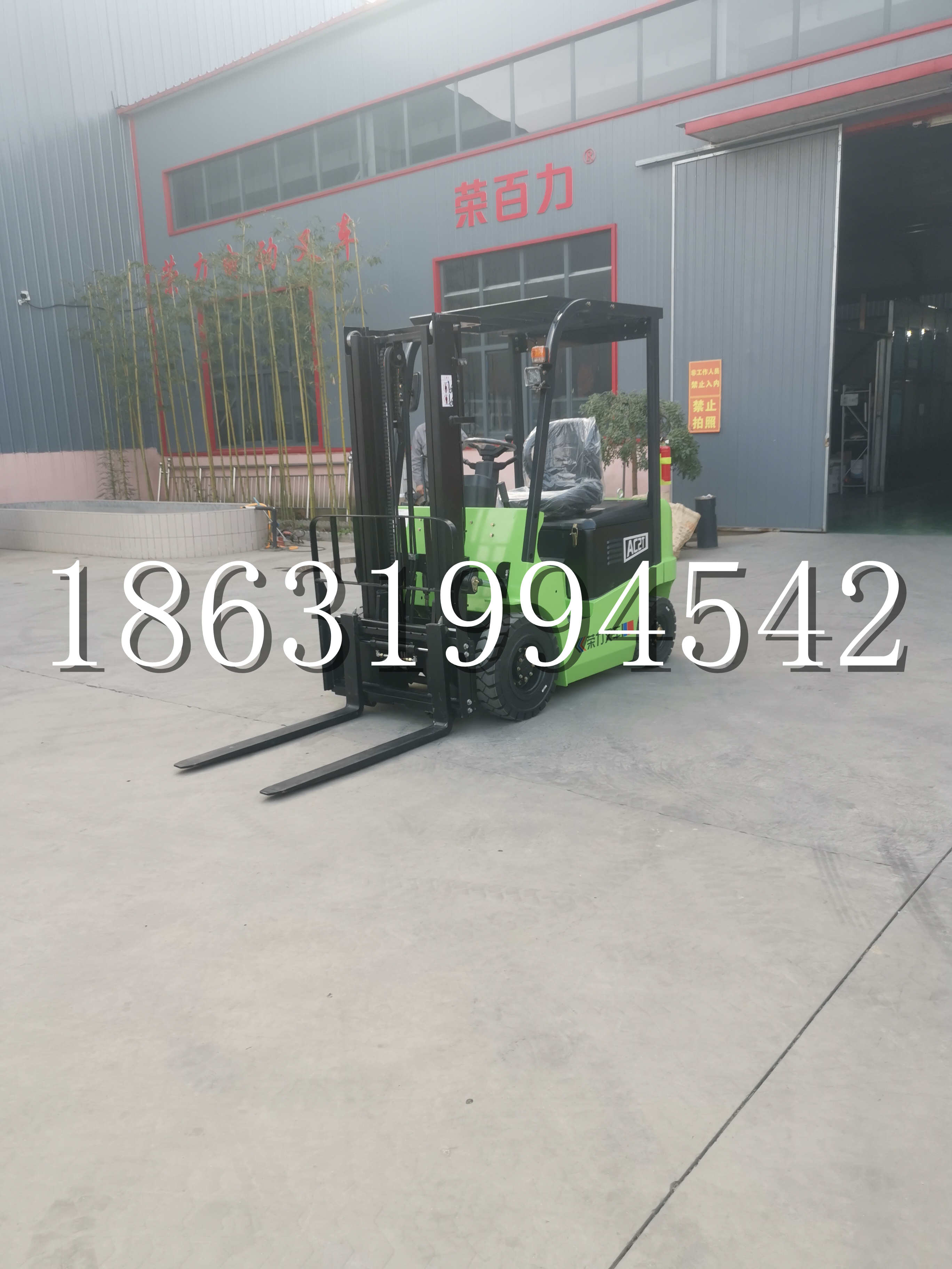 下陆区优程2.5吨站驾式全电动液压搬运车3吨电动叉车锂电池托盘铲车地牛